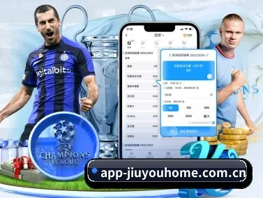 九游 APP